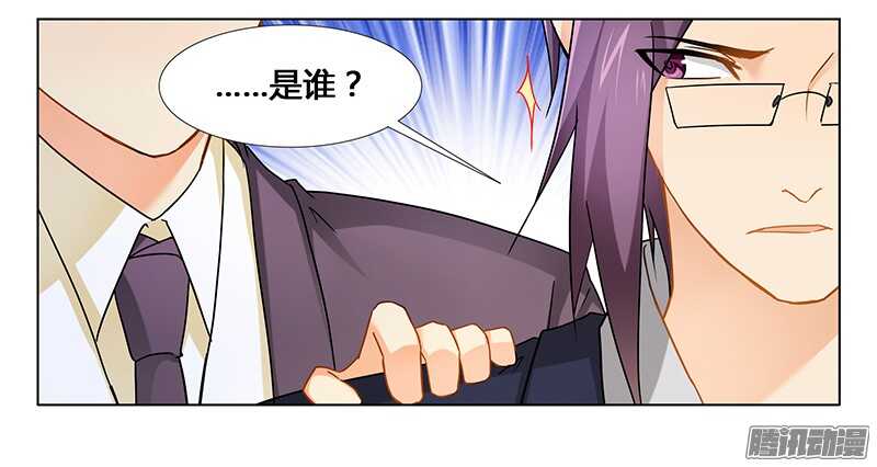 第28话 我的女人-第28话