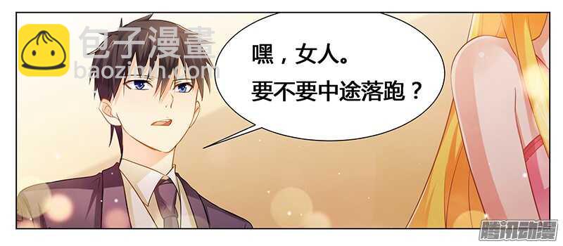 第30话 各怀心事-第30话