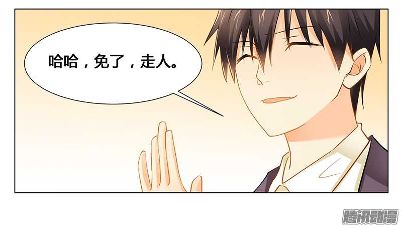 第30话 各怀心事-第30话