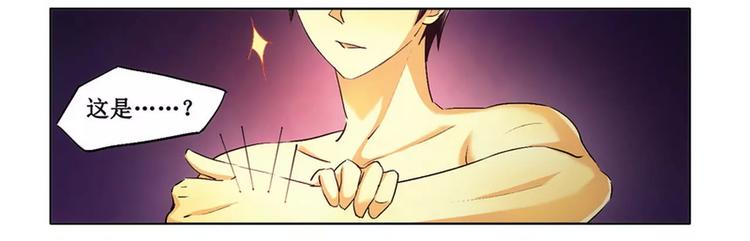 第4话 被反杀了？-第4话