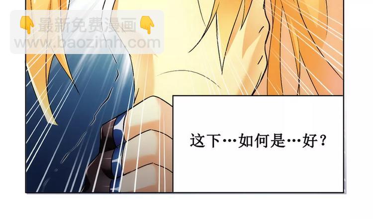 第4话 被反杀了？-第4话