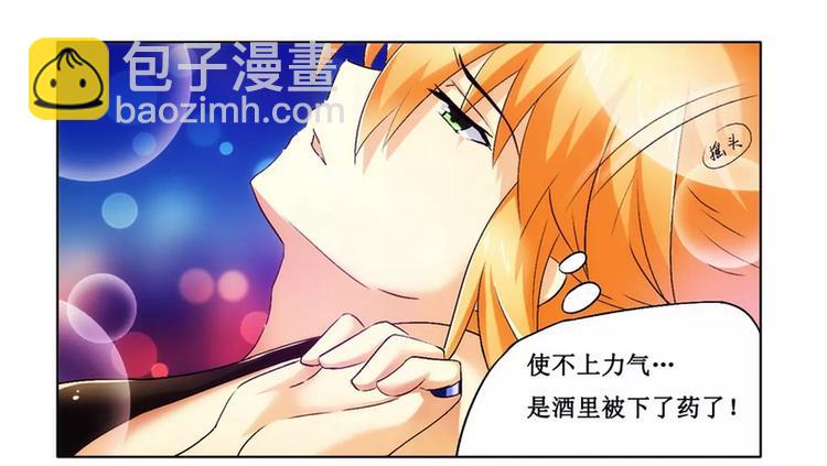 第4话 被反杀了？-第4话