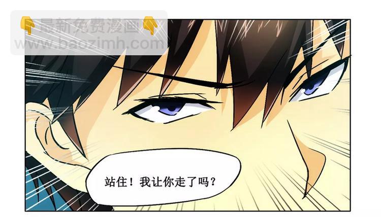 第4话 被反杀了？-第4话