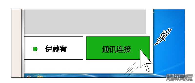 第32话 黑炎瀛，再见！-第32话