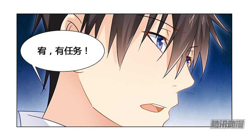 第32话 黑炎瀛，再见！-第32话