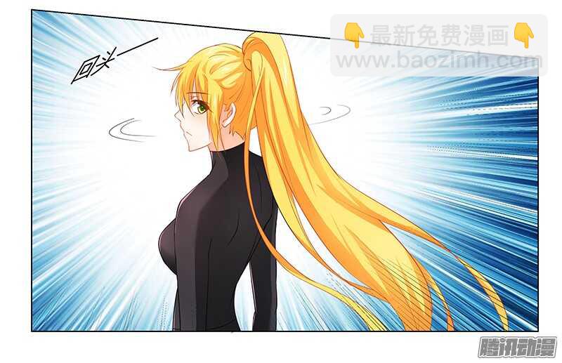 第32话 黑炎瀛，再见！-第32话