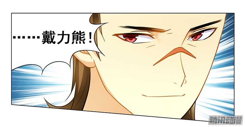 第34话 你想做什么-第34话