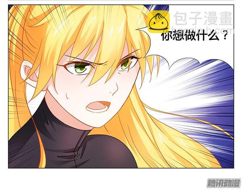 第34话 你想做什么-第34话