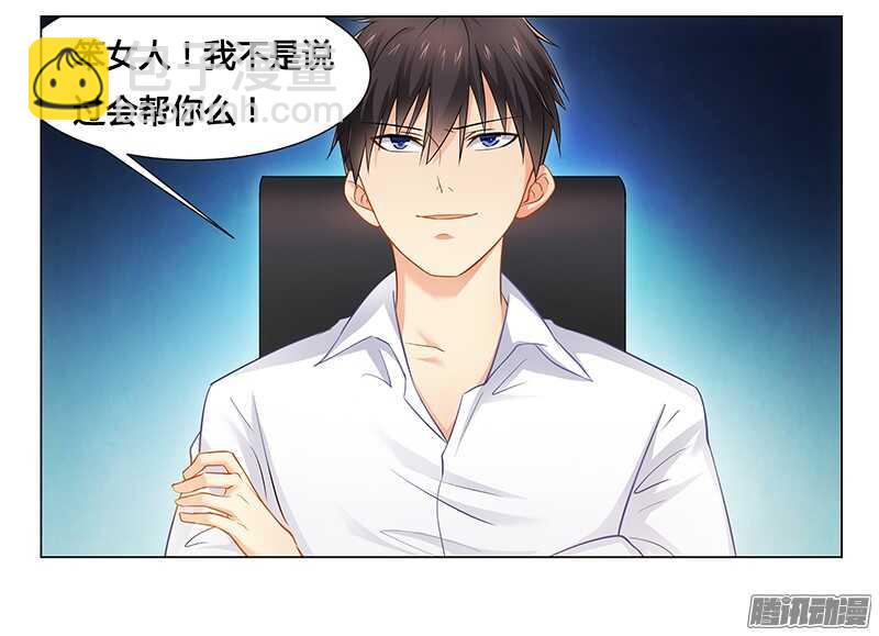 第34话 你想做什么-第34话