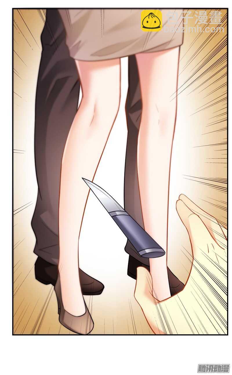 第36话 英雄救美-第36话