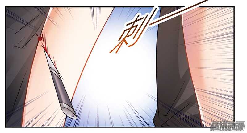 第36话 英雄救美-第36话