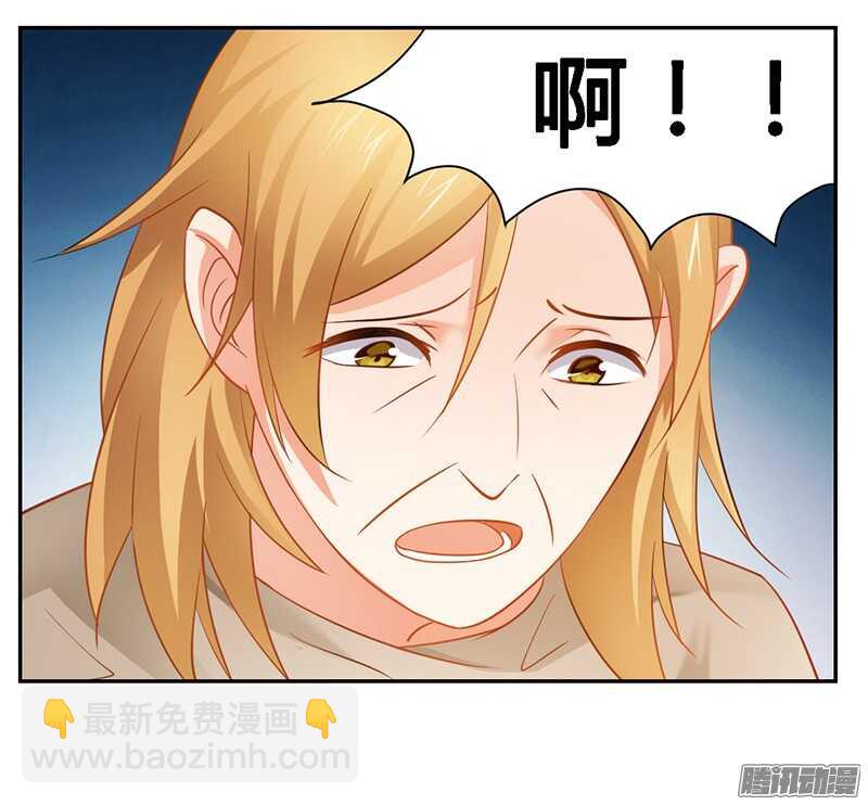 第36话 英雄救美-第36话