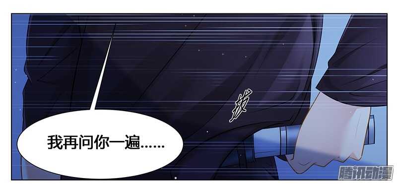 第36话 英雄救美-第36话