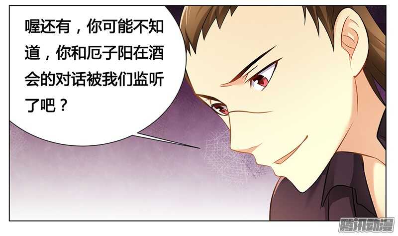 第36话 英雄救美-第36话