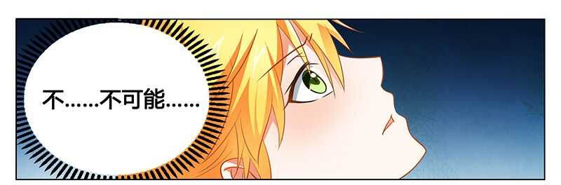 第36话 英雄救美-第36话