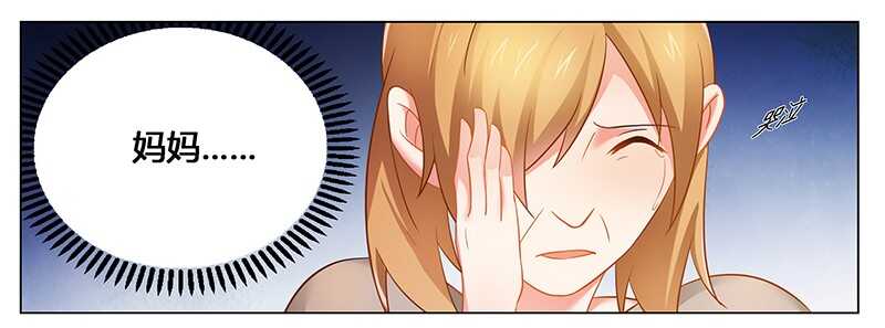 第36话 英雄救美-第36话