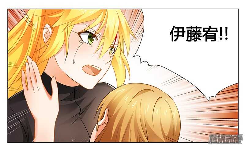 第38话 求你活下去！-第38话