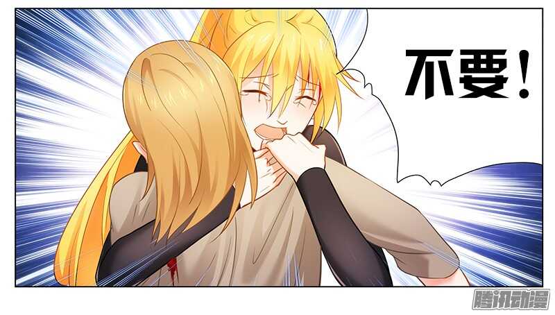 第38话 求你活下去！-第38话