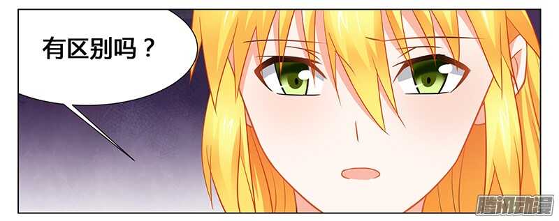 第40话 你还有我！-第40话