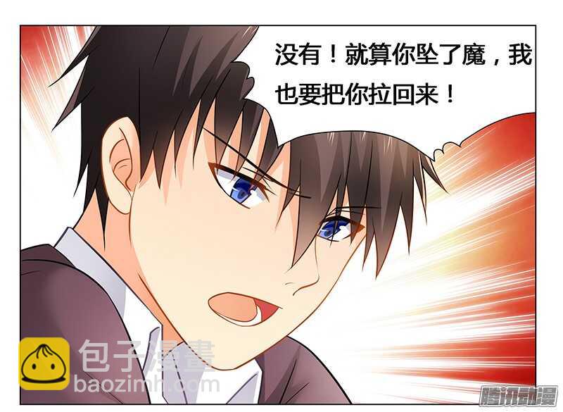 第40话 你还有我！-第40话