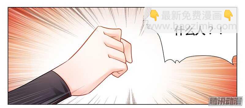 第40话 你还有我！-第40话