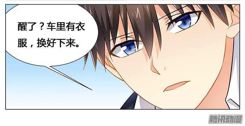第42话 醒了？换衣服！-第42话