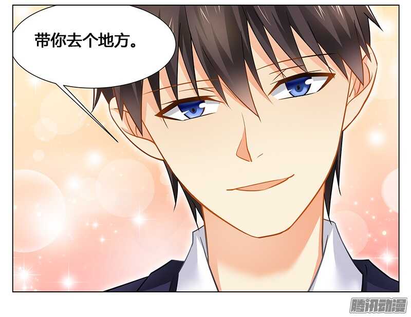 第42话 醒了？换衣服！-第42话