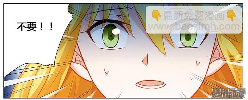 第42话 醒了？换衣服！-第42话