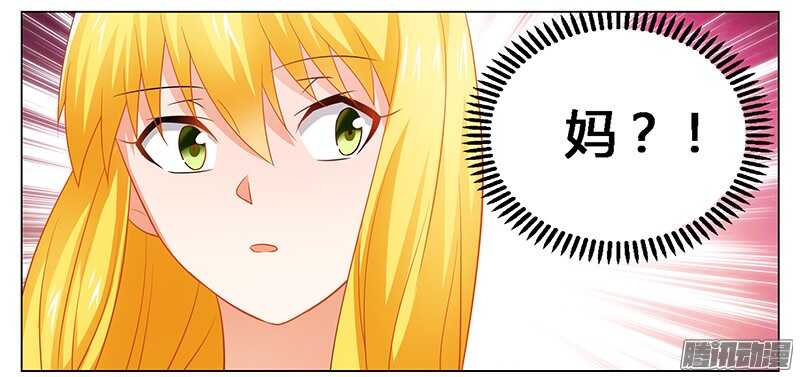 第44话 不速之客-第44话