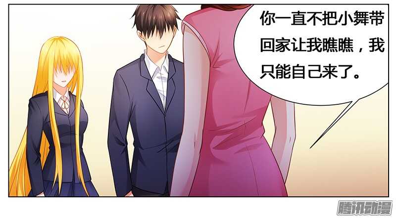 第44话 不速之客-第44话