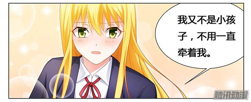 第44话 不速之客-第44话