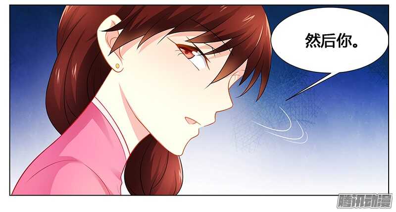 第44话 不速之客-第44话