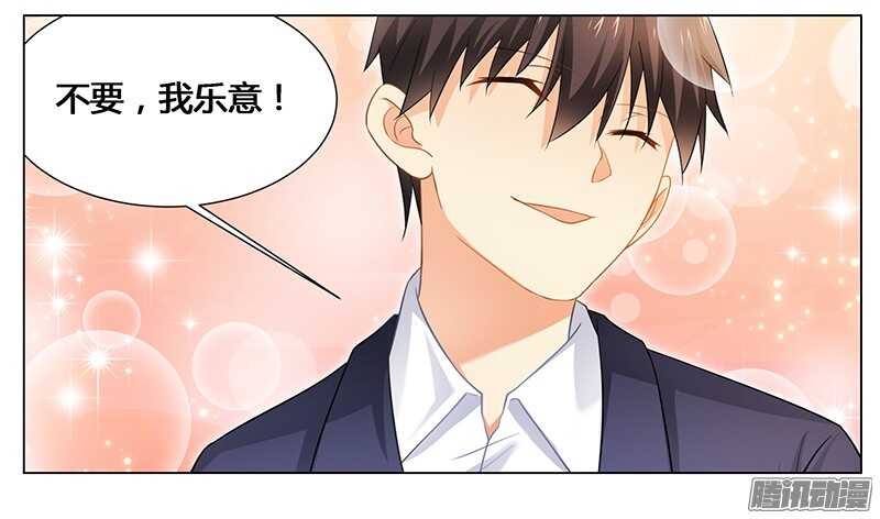 第44话 不速之客-第44话