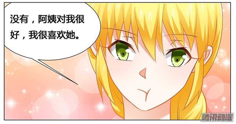 第46话 别为我而活，做你自己-第46话