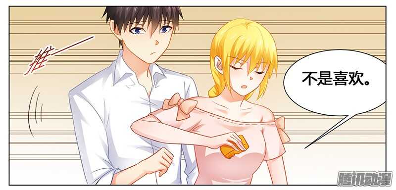 第46话 别为我而活，做你自己-第46话