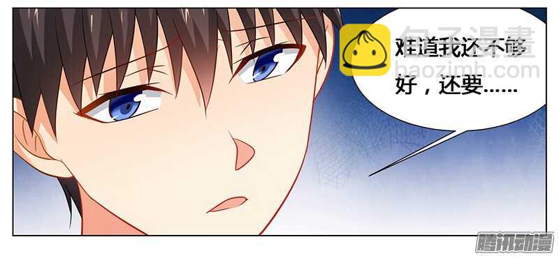 第46话 别为我而活，做你自己-第46话
