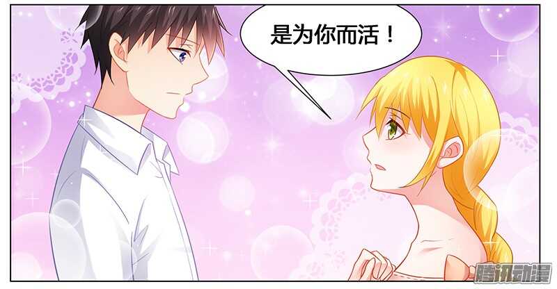 第46话 别为我而活，做你自己-第46话