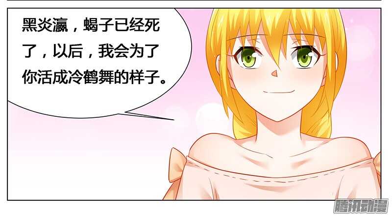 第46话 别为我而活，做你自己-第46话