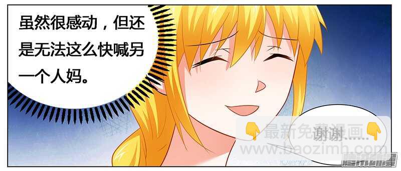 第46话 别为我而活，做你自己-第46话