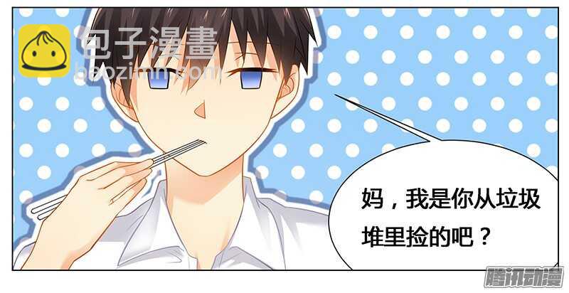 第46话 别为我而活，做你自己-第46话