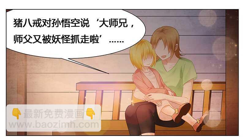 第48话 妈妈，我们回家了！-第48话