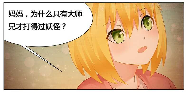 第48话 妈妈，我们回家了！-第48话