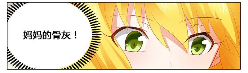 第48话 妈妈，我们回家了！-第48话