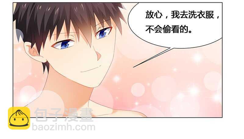 第50话 今晚一起睡&hellip;&hellip;-第50话