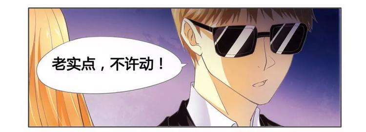 第6话 被算计-第6话