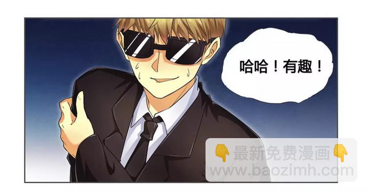 第6话 被算计-第6话