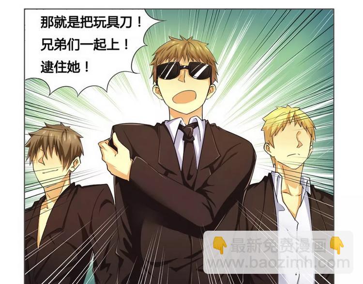 第6话 被算计-第6话