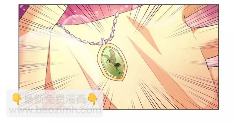 第6话 被算计-第6话