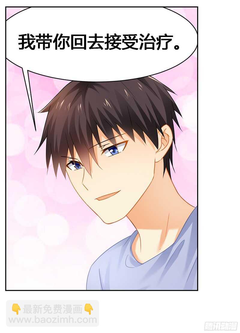 第52话 动了不该动的人-第52话