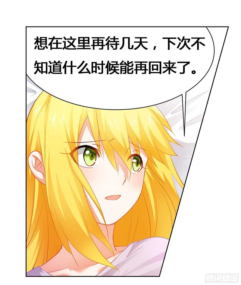 第52话 动了不该动的人-第52话